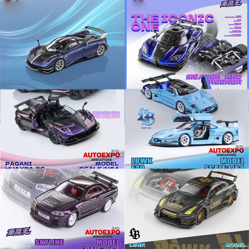 Demon King Auto 1:64 AUTOEXPO 2025 รถโมเดลDiecast