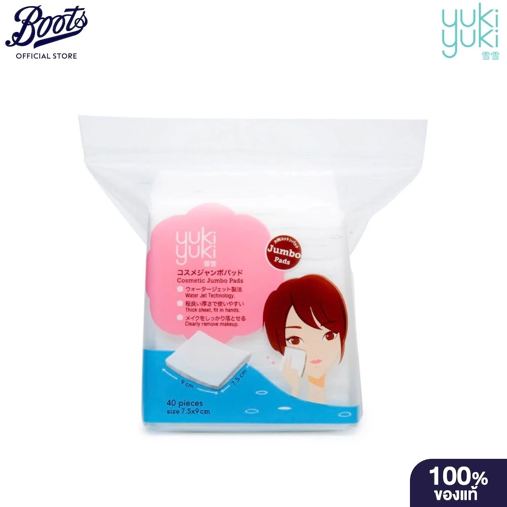 Yuki Yuki Cosmetic Jumbo Cotton 40 Pads ยูกิ ยูกิ คอสเมติก จัมโบ้คอตตอน 40 แผ่น