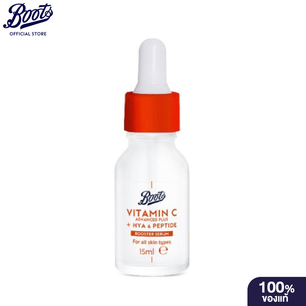 Boots Vitamin C Advanced Plus Hya & Peptide Booster Serum 15 Ml บู๊ทส์ วิตามิน ซี แอดวานซ์ พลัส ไฮยาบูสเตอร์ ซีรั่ม