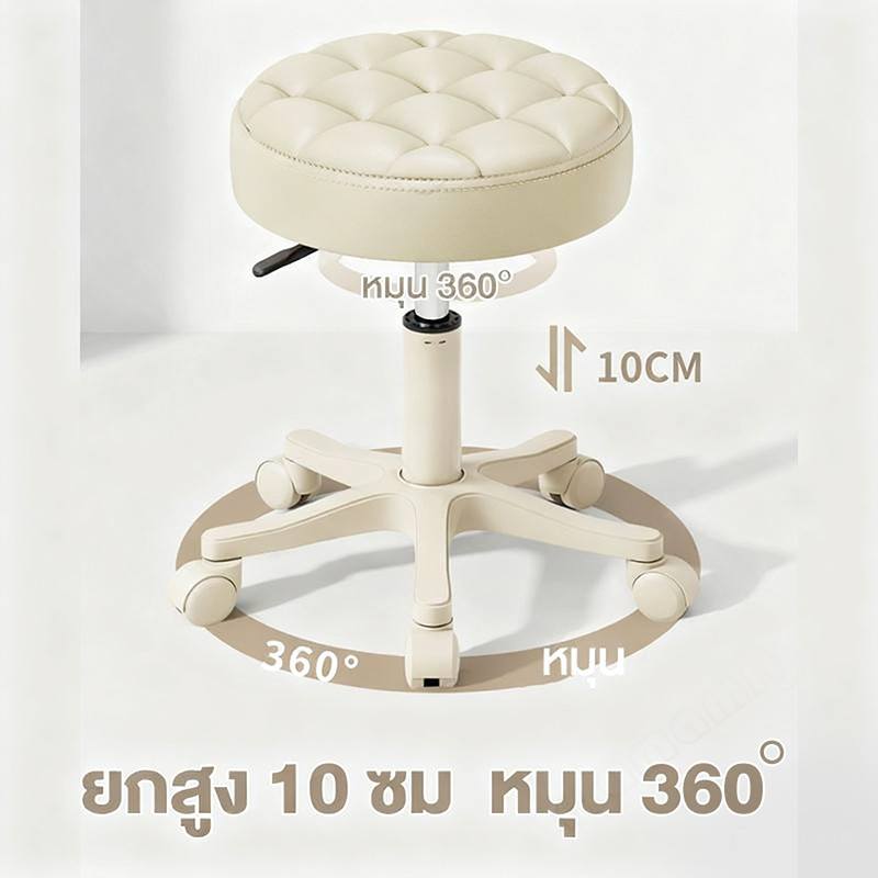 สตูล ปรับได้ เก้าอี้แต่งหน้า ม้านั่งกลม เก้าอี้ทำเล็บทำผม สตูลวางเท้าแบบยกได้ในบ้านสไตล์ โมเดิร์นมินิมอล เก้าอ