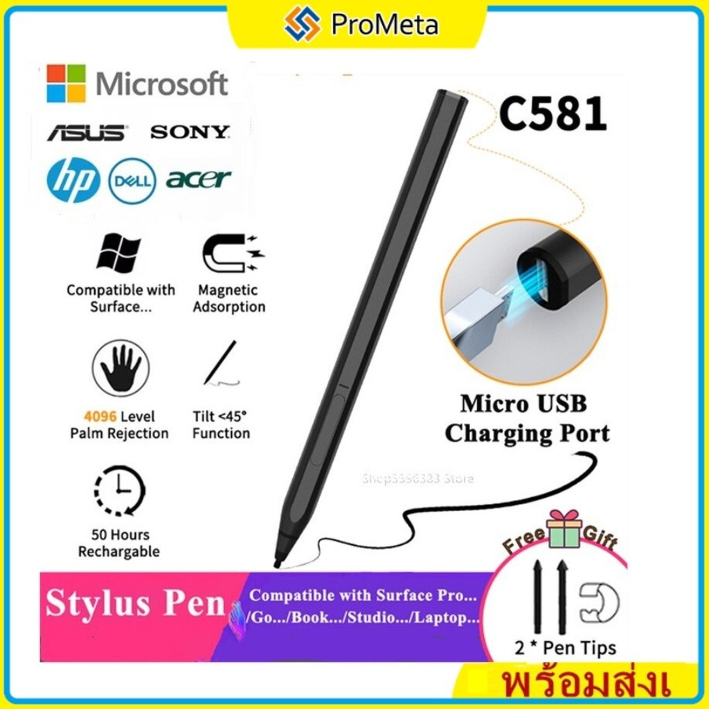 Microsoft Surface Stylus Pen 4096 ชาร์จได้ปากกาทัชสกรีน Pro4 7 9 X Go Book Latpop ระดับ ความดัน ปาล์ม การปฏิเสธ แรเงาได้