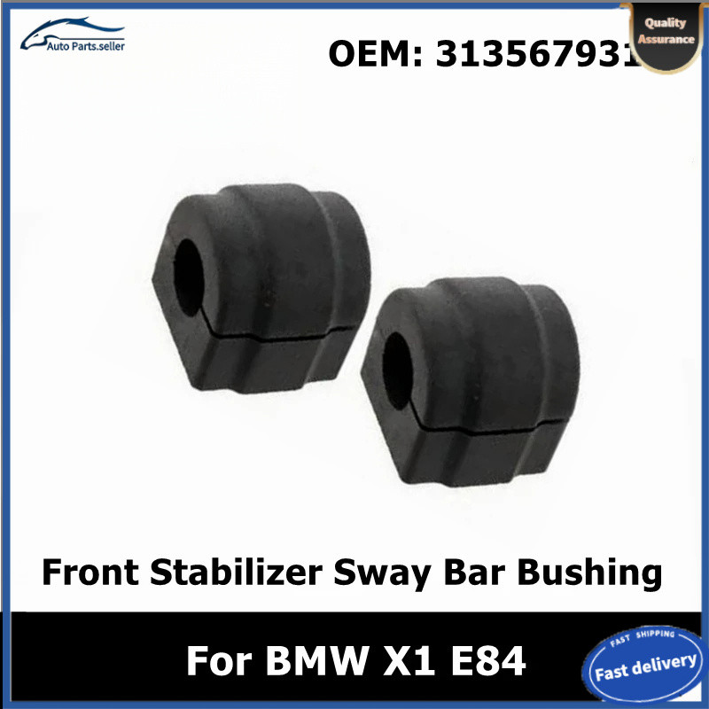 2 ชิ้นกันโคลงด้านหน้า Sway Bar บูชยางสําหรับ BMW X1 E84 31356793171