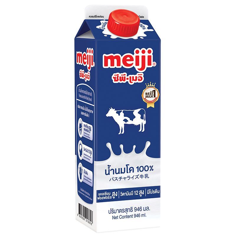 เมจินมสดรสจืด 946ซีซี Meiji Pasteurized Milk Plain 946cc. [หมายเลขบาร์โค้ด 8850329013616 ]