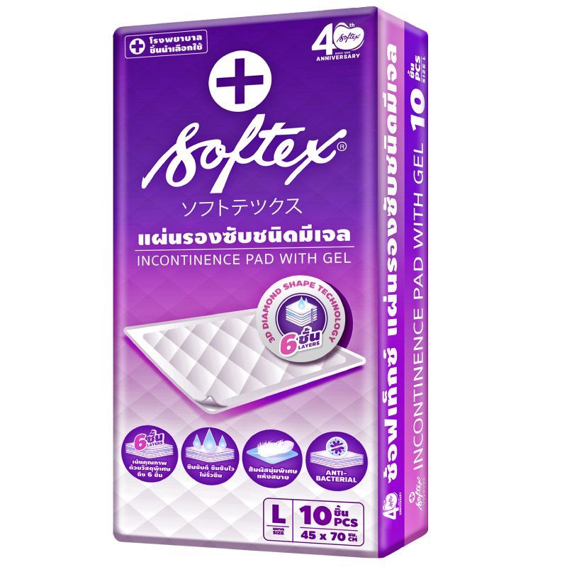 ซอฟเท็กซ์แผ่นรองซับขนาด L 10ชิ้น Softex Bed Liner Size L 10pcs. [หมายเลขบาร์โค้ด 8859342400014 ]
