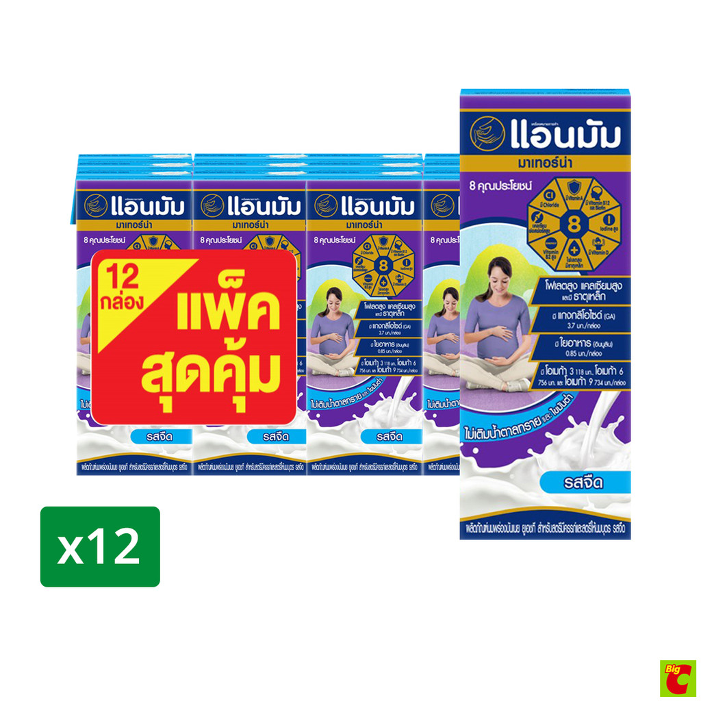 แอนมัม มาเทอร์น่า ผลิตภัณฑ์นมพร่องมันเนย ยูเอชที รสจืด 180 มล. x 12 ชิ้น