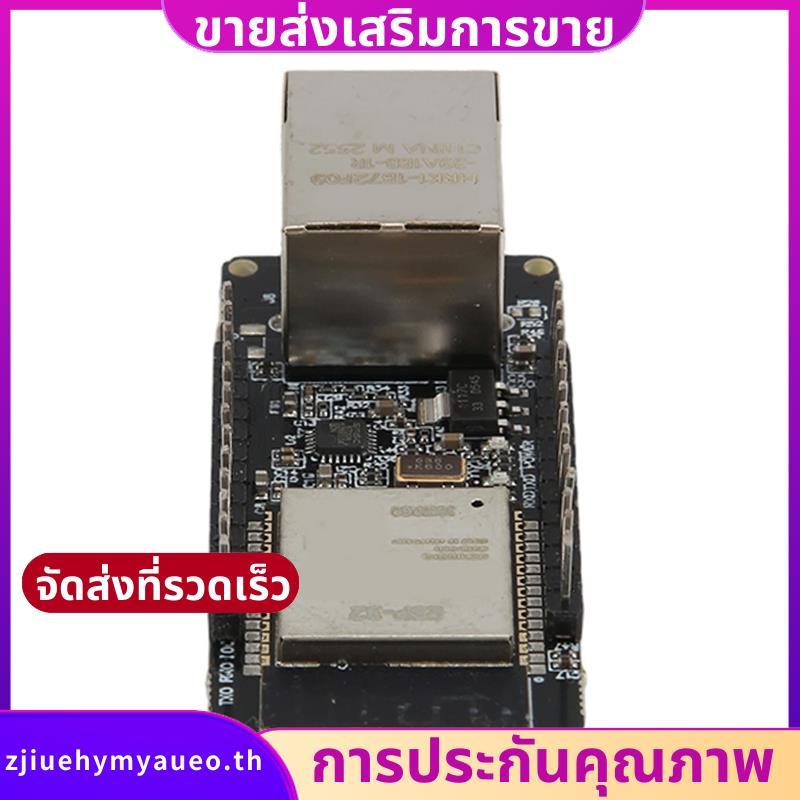WT32-ETH01 โมดูลไร้สายพอร์ตอนุกรมเครือข่ายบลูทูธ + WiFi Combo Gateway โมดูล WT32 ETH01. zjiuehymyaue
