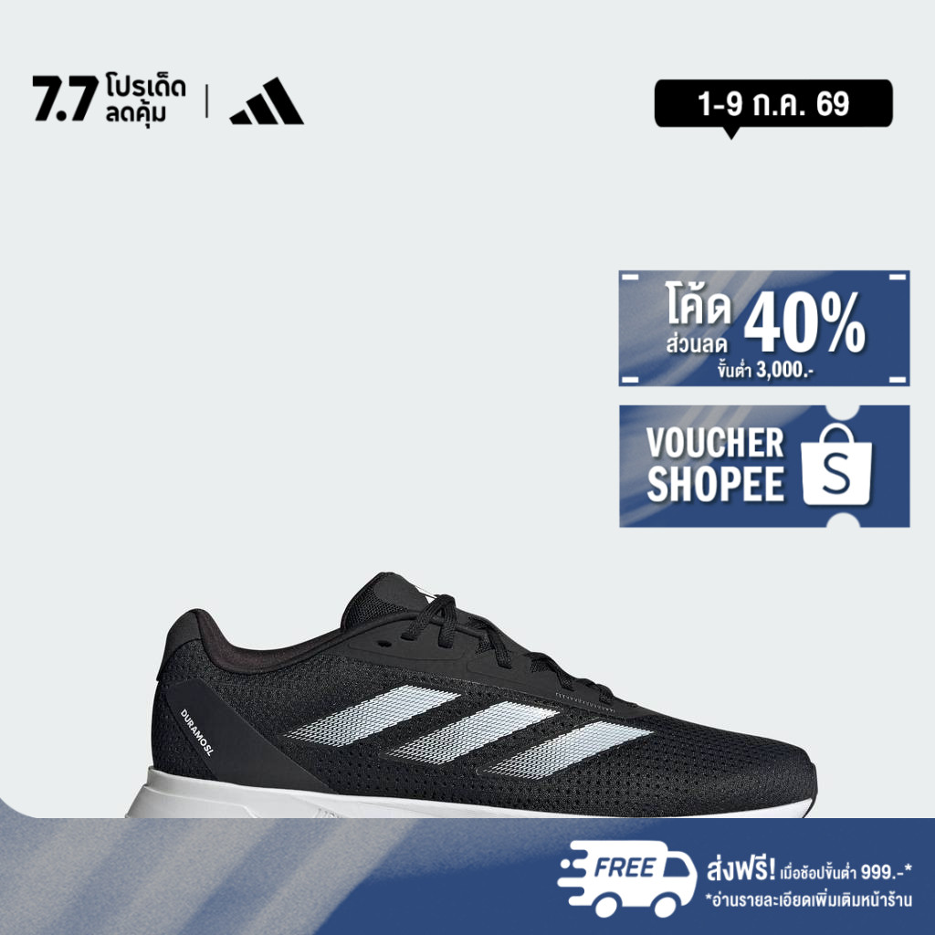 adidas วิ่ง รองเท้าวิ่งทรงหน้ากว้าง Duramo SL Lightmotion ผู้ชาย สีดำ IG0309