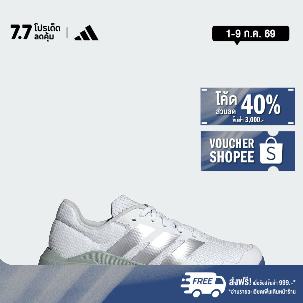 adidas Gym & Training รองเท้า Dropset Control ผู้หญิง สีดำ JQ1448