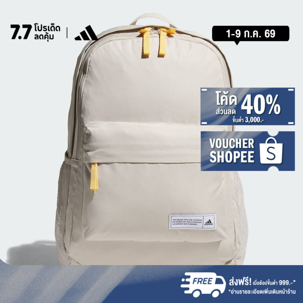 adidas Lifestyle Classic Backpack Unisex Beige JP1233