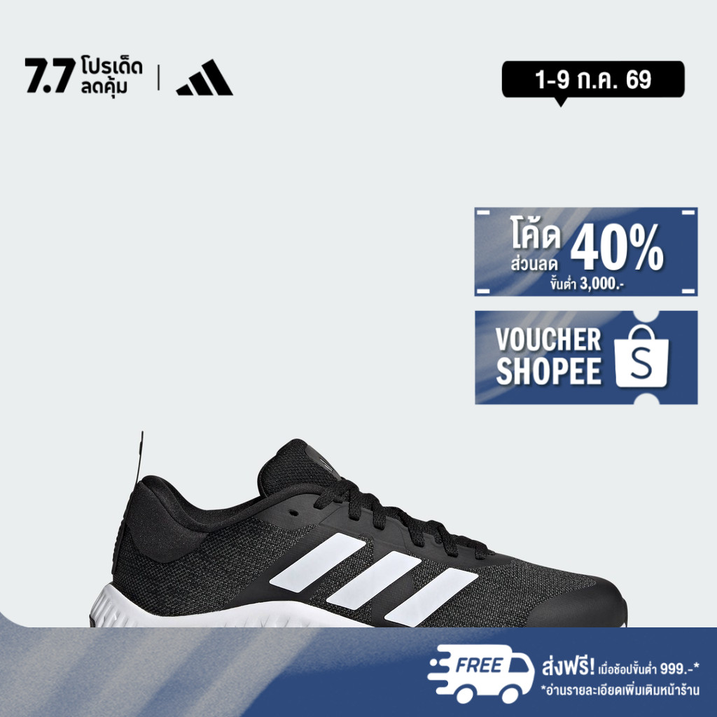 adidas Gym & Training Everyset Training Shoes Women Black IF3199