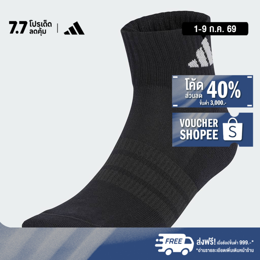 adidas Lifestyle CUSHIONED SPORTSWEAR ANKLE SOCKS 3 PAIR PACK Unisex Black KR7116