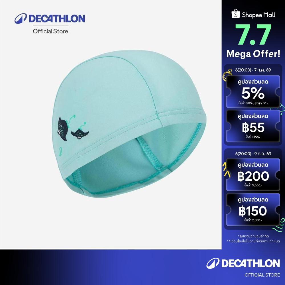 Decathlon Baby Fabric Swim Cap หมวกว่ายน้ำแบบผ้าสำหรับเด็กเล็ก - Green
