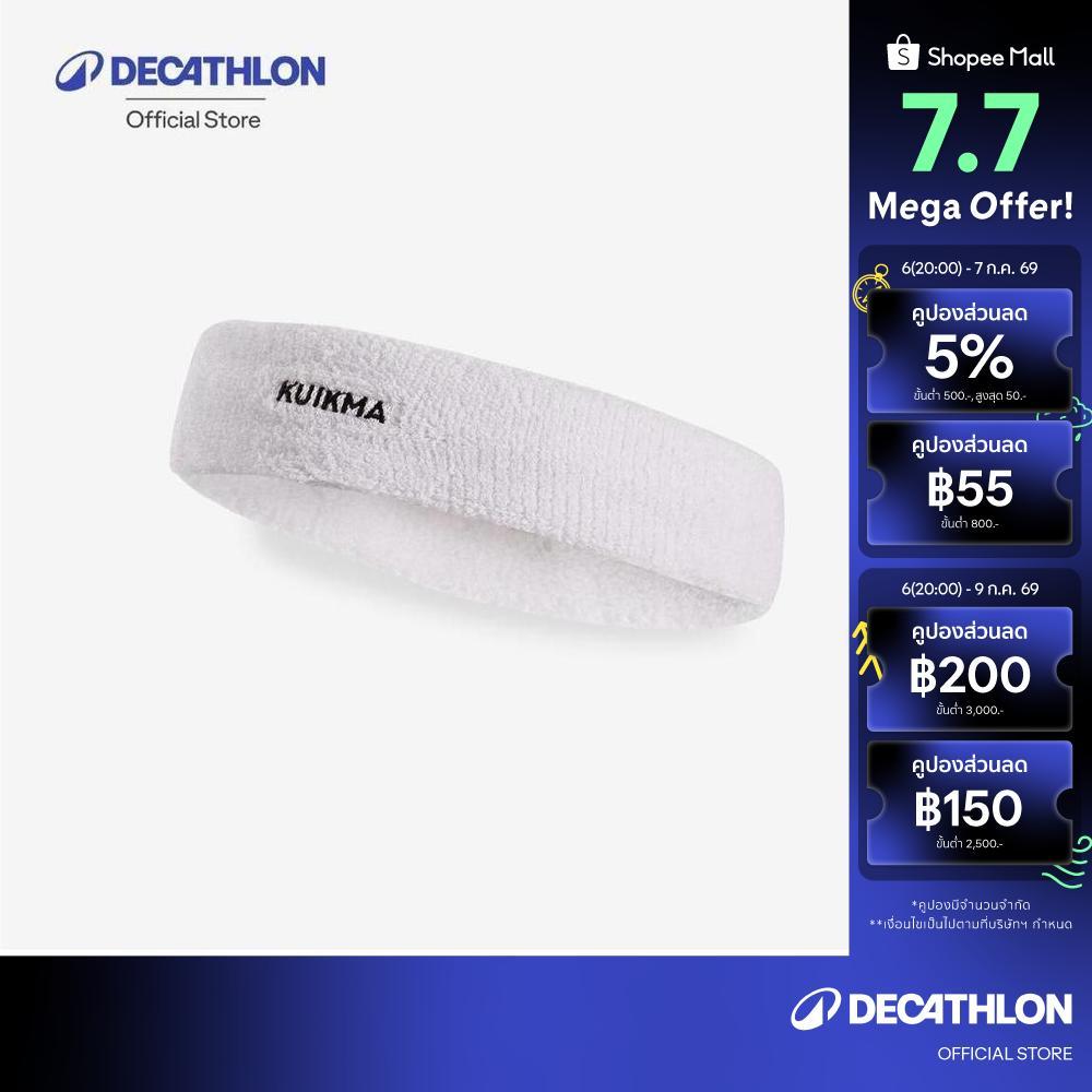 Decathlon Tb 100 Tennis Headband ผ้าคาดศีรษะสำหรับเล่นเทนนิส รุ่น Tb 100 - White