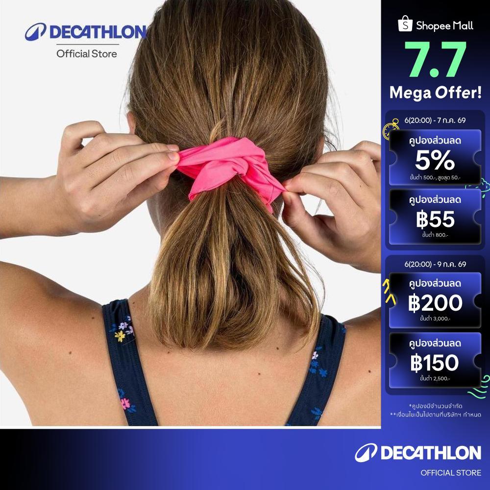 Decathlon Girls’ Swimming Hair Scrunchie ยางรัดผมว่ายน้ำสำหรับเด็กผู้หญิง