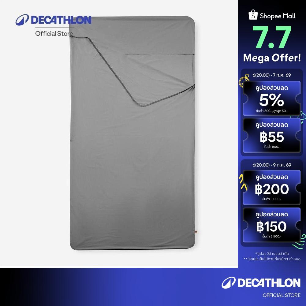 Decathlon Basic Polyester Bag Liner For Sleeping Bag ซับในถุงนอนโพลีเอสเตอร์ทรงมาตรฐานสำหรับถุงนอน - Grey