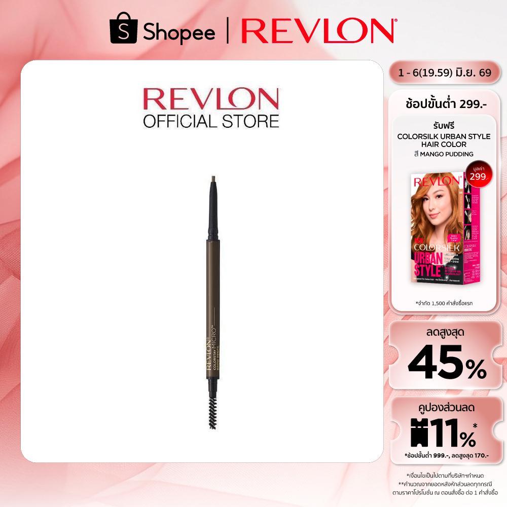 Revlon ColorStay Micro Brow Pencil เรฟลอน คัลเลอร์สเตย์ ไมโคร บราว เพนซิล สีน้ำตาลเข้ม (ดินสอเขียนคิ้ว, เครื่องสำอาง)