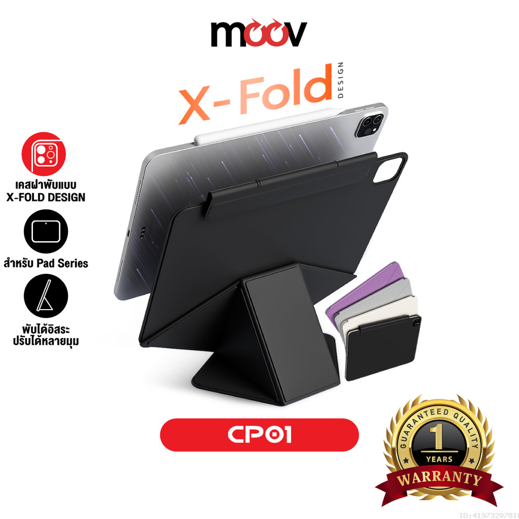 [ส่งไว] Moov CP01 เคสไอแพด สำหรับ iPad Gen11 10 Air8 7 6 5 4 Pro 2025 M5 M4 Mini 6 7 เคสแม่เหล็ก X-Fold