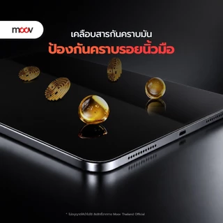 [ส่งไว] Moov FG03 ฟิล์มกระจก สำหรับ iPad Gen11 10 9 8 7 Air8 7 6 5 4 Pro M5 M4 11-13 นิ้ว M3 M2 M1 Mini 6 7 แบบด้าน