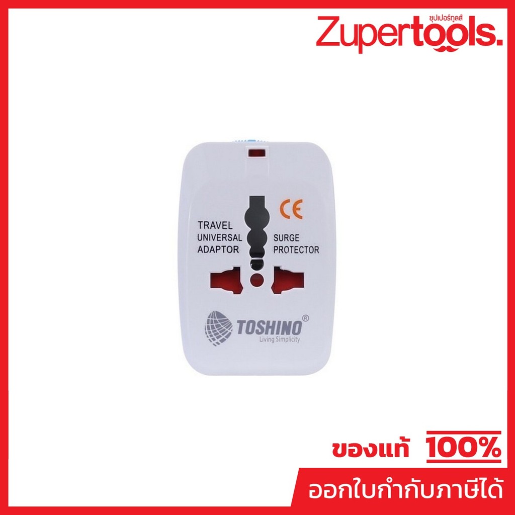 TOSHINO อะแดปเตอร์ 4IN1 รองรับไฟได้สูงสุด 10A 2300W รุ่น DE-204 สีขาว ปลั๊กแปลงนานาชาติสำหรับเดินทางท่องเที่ยว (โตชิโน่)