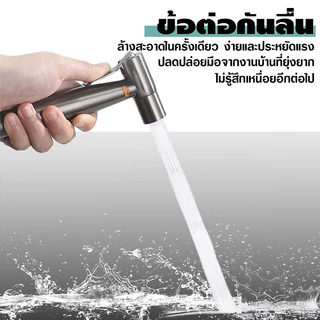 ชุดฉีดชำระ หัวฉีดชำระ แรงดันสูง สายฉีดชำระ แบบสปริง หัวฉีดชำระ ท่ออาบน้ำแบบยืดหดได้ ชุดปืนฉีดชําระสแตนเลสชักโครก