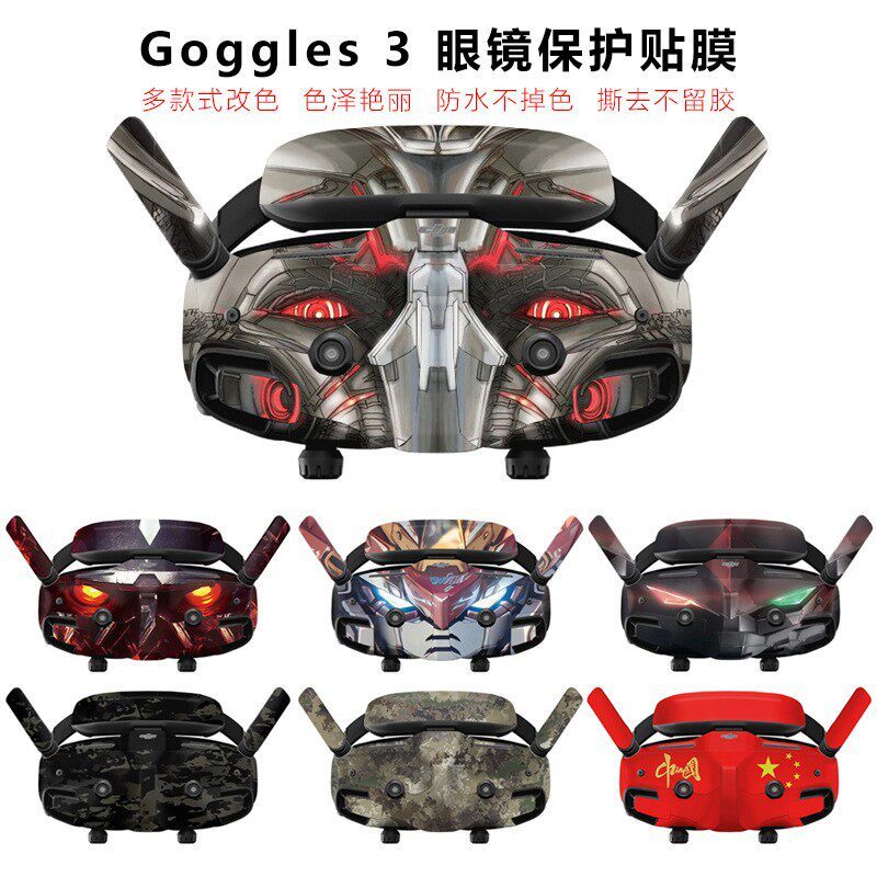 เหมาะสําหรับ DJI DJI Avata2 สติกเกอร์ Goggles3 ผ่านเครื่องแว่นตาสติกเกอร์ฟิล์มกันน้ําอุปกรณ์ป้องกัน