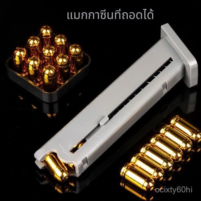 ของเล่น ปลอกดีด Glock ถอยหลังอัตโนมัติ Bolt Lock