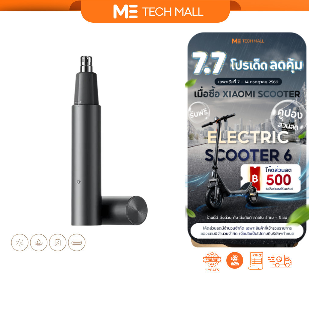 Xiaomi Nose Hair Trimmer เครื่องตัดขนจมูกไฟฟ้า แบบพกพา กันน้ํา IPX5 ฝาครอบป้องกันแม่เหล็ก ประกันศูนย์