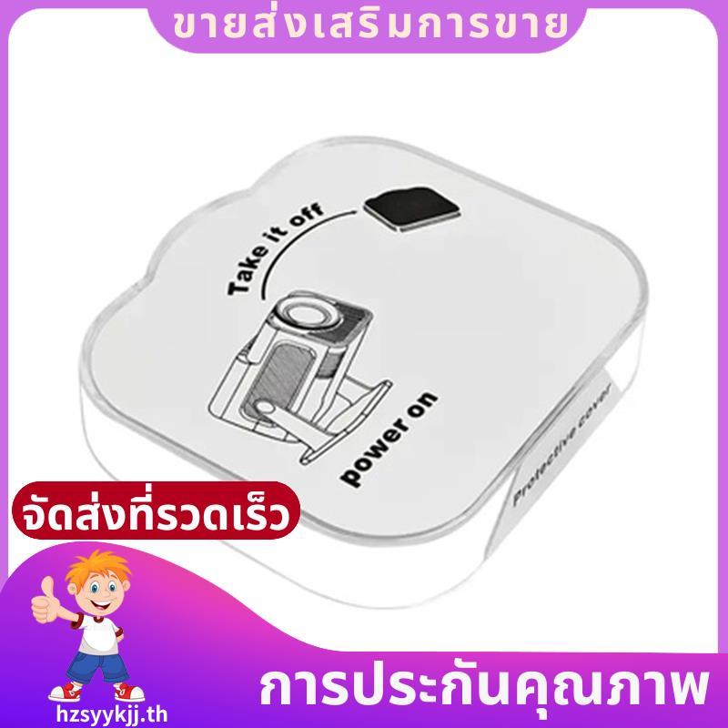 HY320MINI โปรเจคเตอร์ฝาครอบป้องกันเลนส์กันฝุ่นกันน้ําสําหรับ MINI โปรเจคเตอร์ .hzsyykjjth