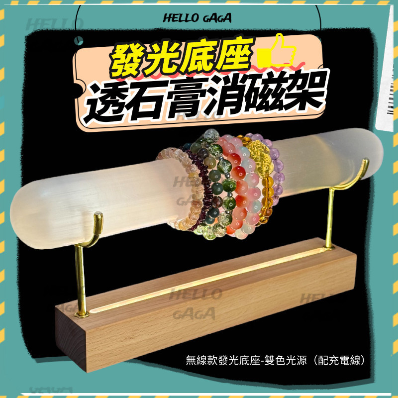 Selenite Stand 3-in-1: 🔮ยี่ห้อใหม่อัพเกรดฐานส่องสว่างโปร่งใสพลาสเตอร์ชั้นวางจอแสดงผล การตัดสินใจ สร้อยข้อมือการจัดเก็บติดทําสมาธิแร่คริสตัล