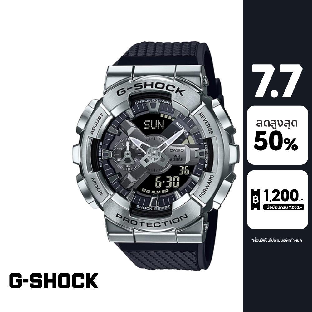 CASIO นาฬิกาข้อมือผู้ชาย G-SHOCK MID-TIER รุ่น GM-110-1ADR วัสดุเรซิ่น สีเงิน