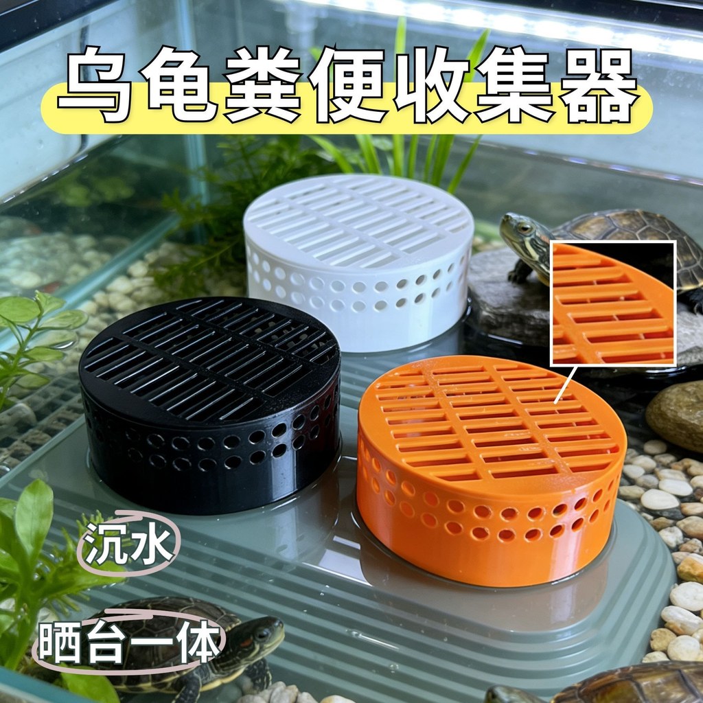 Turtle Dung สตูลสะสมน้ํา Dung สตูลสะสมเป็นมิตรกับสิ่งแวดล้อมเต่า Sun Table Dung สตูล Collector + Sun