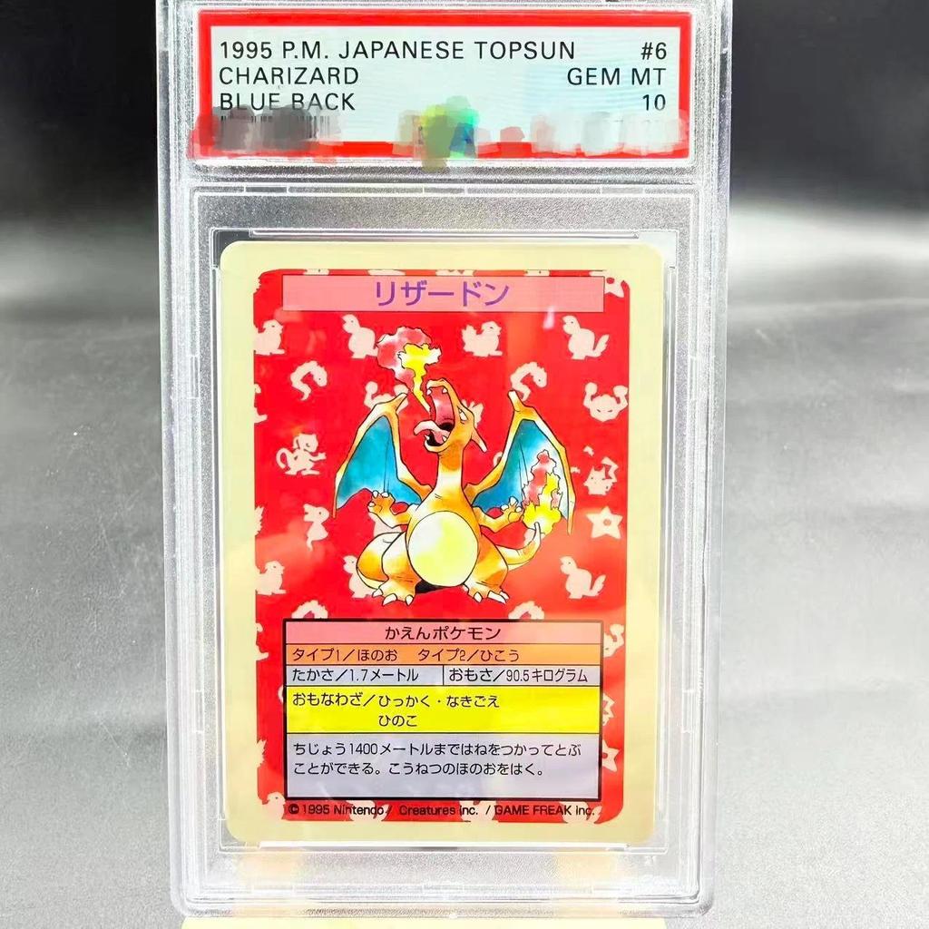Pokemon PSA10 DIY PTCG Rating Card 1995 PM. JAPANESE TOPSUN CHARZARD BLUE BACK Collection Card Copy 