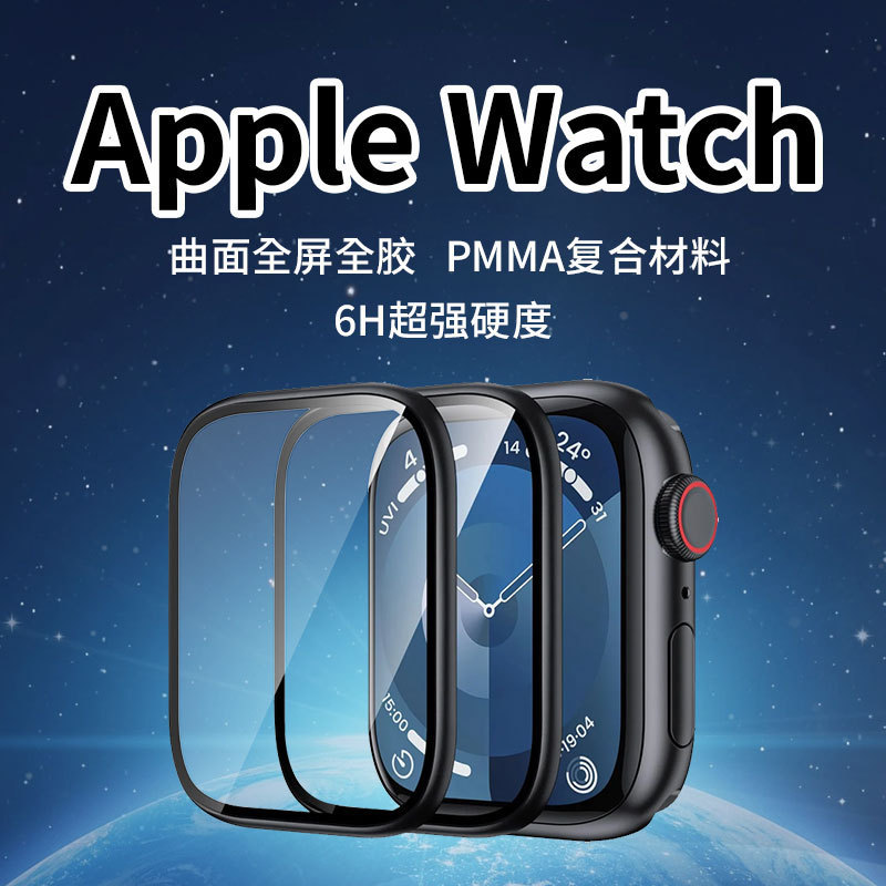 ฟิล์มนาฬิกา เหมาะสําหรับ Apple Watch Watch Watch Film 49mm iwatch10 Apple 44mm 45mm 40mm