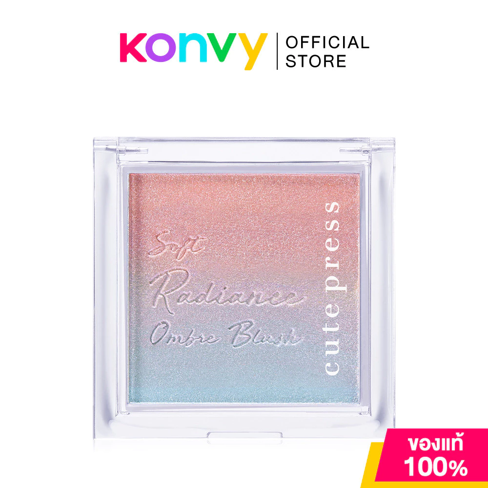 Cute Press Soft Radiance Ombre Blush 7.5g #01 Sky Touch แก้มไล่สีสวย มีมิติ ด้วยบลัชออนออมเบรเนื้อละเอียด คิวท์เพรส.
