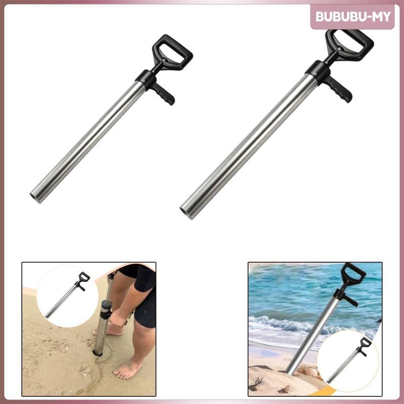 [BubuMY] Heavy Duty Stainless Steel Prawn Pump Beach Clam Catching Tool for Outdoor Flotation Fishin