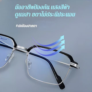 👓【เลนส์ปรับโฟกัสอัจฉริยะ】แว่นตาสำหรับผู้สูงอายุ ดีไซน์ธุรกิจ พร้อมระบบปรับคมชัดอัตโนมัติ แว่นอ่านหนังสือผู้สูงอายุ แว่นตาเพิ่งอายุ/เลนส์ปรับโฟกัส/แว่นสายตาสำหรับงาน