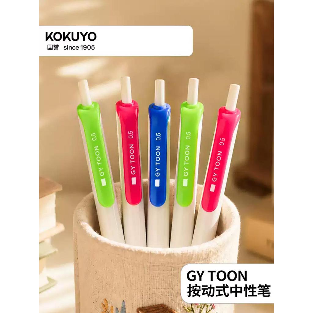 ญี่ปุ่น kokuyo kokuyo GYTOON GYTOON Quick-Drying ปากกาเจล Push Type สีดํา Fountain ปากกา 0.5 มม. แปรงปากกาคําถาม