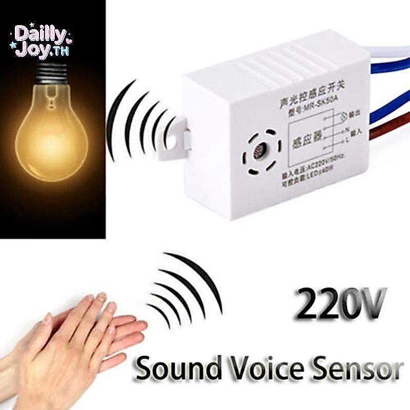 GPHA>สวิตช์เซ็นเซอร์เสียง 220V อัจฉริยะอัจฉริยะอัตโนมัติเปิดปิดไฟสวิตช์ตรวจจับใหม่