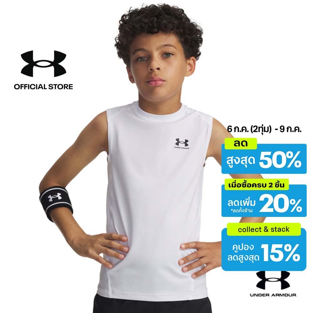 Under Armour เสื้อแขนกุดสำหรับเด็กผู้ชาย HeatGear®