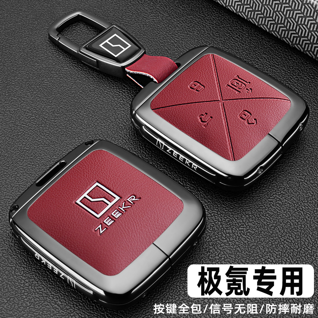 2025 ประเภท ZEEKR ZEEKR ZEEKR 007 ZEEKR X/7X การ์ด MIX รถหัวเข็มขัดกรณี