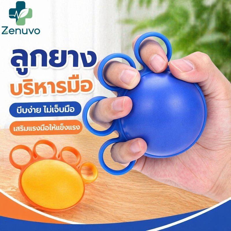 Hand Grip Ball Finger Rehabilitation Soft Memory Foam ข้อมือบําบัดความเครียดบรรเทาแบบพกพา