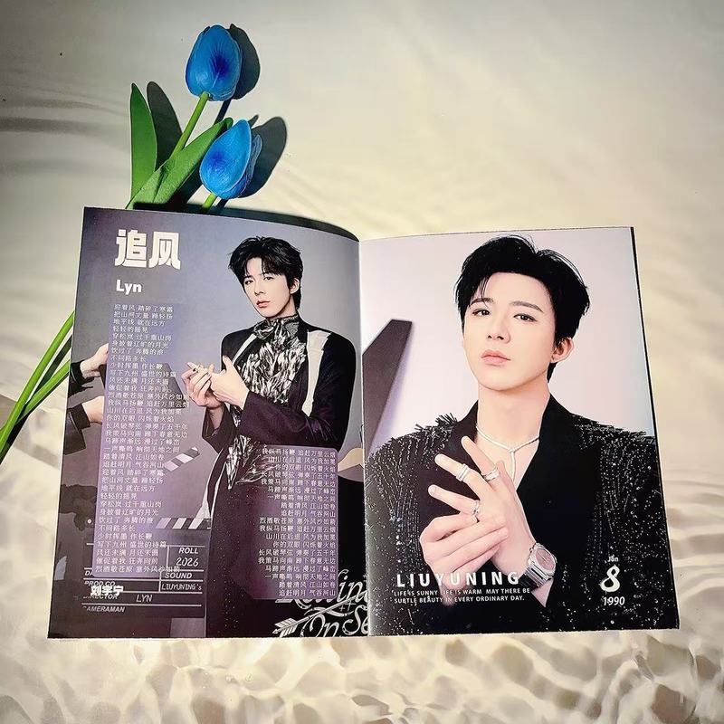 刘宇宁歌词写真* 集周边画册高清照片歌词本图集明信片小卡精美礼品Lyrics photo collection AR celebrity peripheral support same high-de