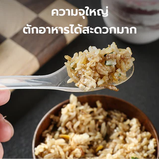 ช้อนพลาสติกใช้แล้วทิ้ง ช้อนสั้น (แพ็ค100ชิ้น) วัสดุพีพีเกรดอาหาร ไม่บาดปาก รู้สึกสะดวกสบาย ราคาถูก