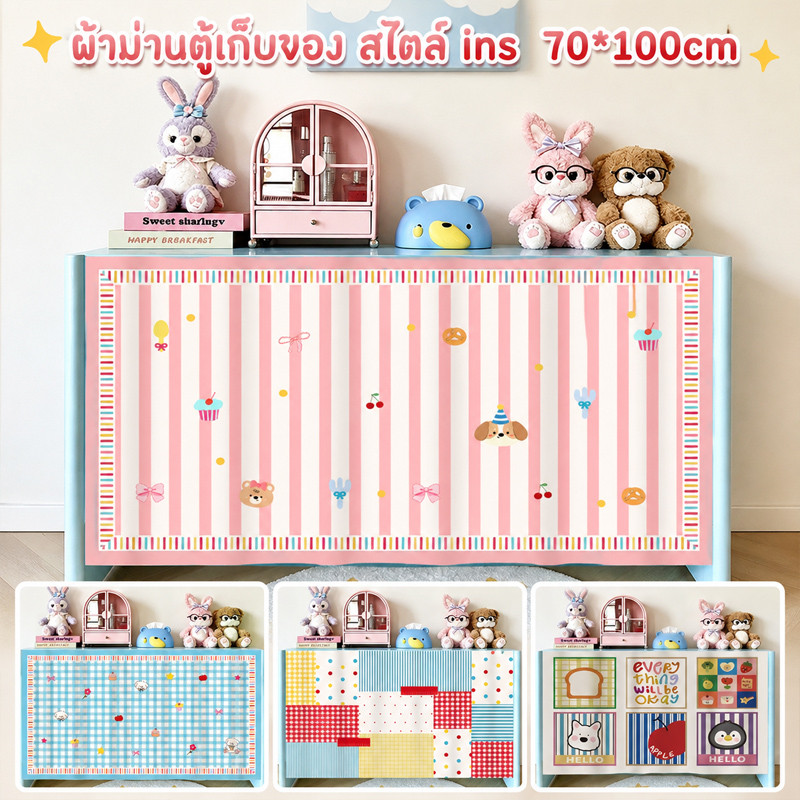 ผ้าม่านครัว ผ้าม่านตู้เก็บของ สไตล์ ins ลายการ์ตูน 70*100cm กันฝุ่น ไม่ต้องเจาะรู ติดตั้งง่าย ตกแต่งบ้าน