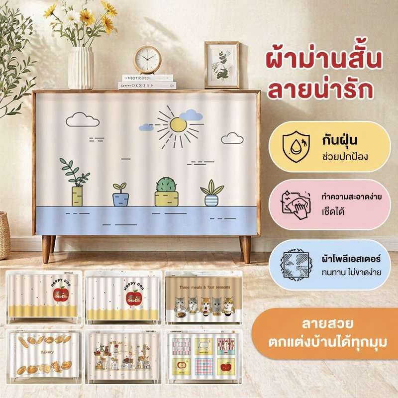 ห้องครัวตู้ผ้าม่านกันฝุ่นประตูสั้นปกการ์ตูนรู้สึกผ้าติดตั้งง่ายขนาด70 100