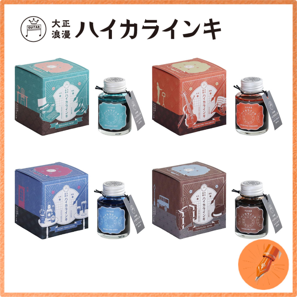 TeraNishi Chemical Industry Guitar Taisho Romantic High Color Ink