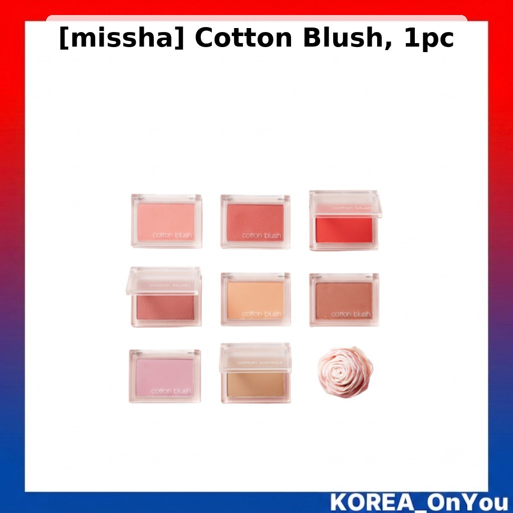 [missha] Cotton Blush, 1 ชิ้น / บลัชออนเกาหลี / สูตรบางเบา / ของแท้ 100% โดย OnYou