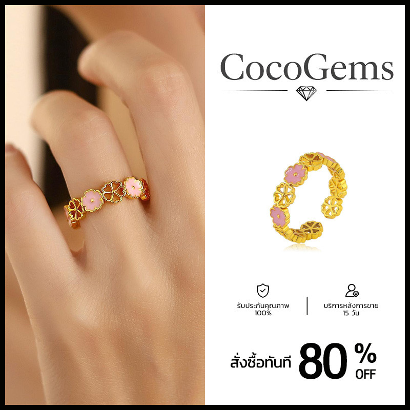 แหวนแฟชั่น, ดอกพีชใหม่กลวง, การออกแบบที่ยอดเยี่ยม, แหวนเปิดประณีต, สง่างามและหลากหลาย, เหมาะสำหรับผู้หญิง