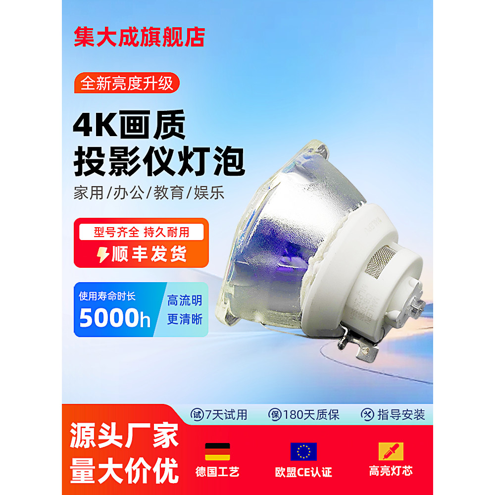 Universal สําหรับ Epson โปรเจคเตอร์หลอดไฟ CH-TW7000CH-TZ3000CH-TW6300CH-TW6600WCH-TW6700WCH-TZ1000CH