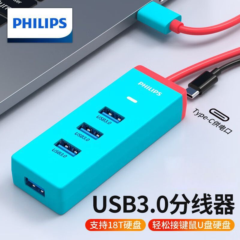 จัดส่งในวันเดียวกัน Docking Station HUB [Philips] USB3.0 Splitter Docking Station ความเร็วสูง 4-Port